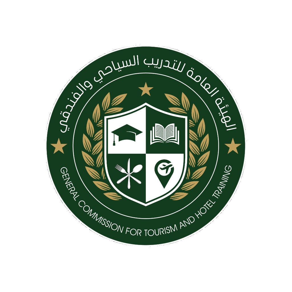 الهيئة العامة للتدريب السياحي والفندقي